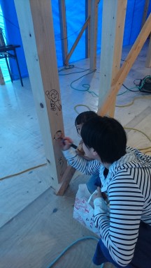 一体感